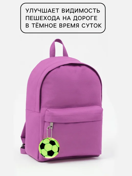 Светоотражающий элемент «Футбольный мяч», двусторонний, желтый, фото 2