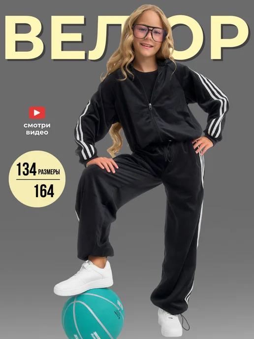 TimSoDa Велюровый спортивный костюм, черный, фото 2