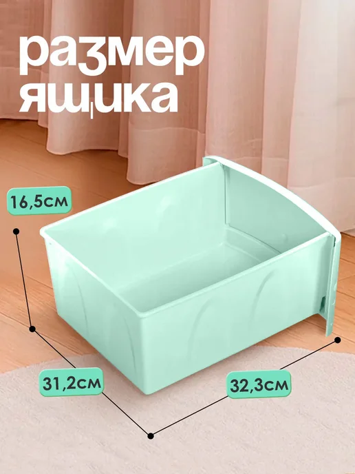 VIOLET Пластиковый комод с ящиками, фиолетовый, фото 3