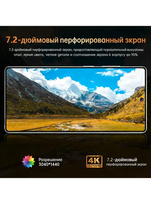 Смартфон YFQTXLW S26 Ultra 512 ГБ, оранжевый, фото 4
