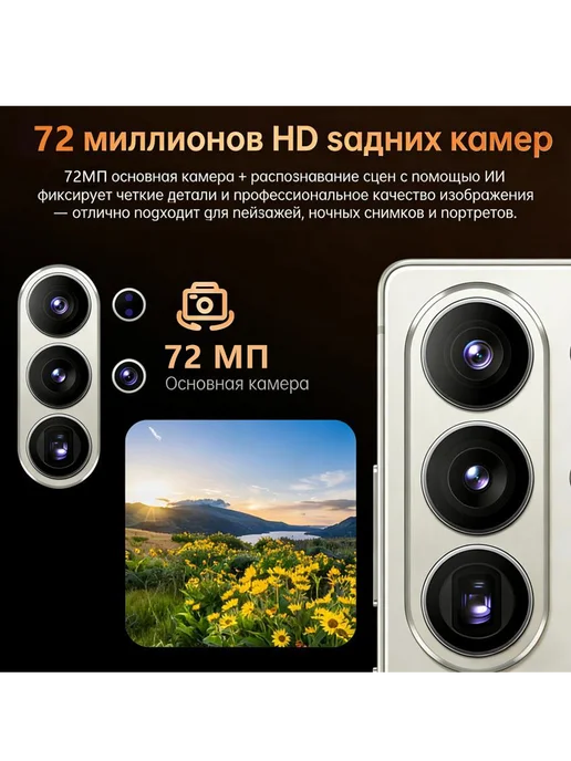 Смартфон YFQTXLW S26 Ultra 512 ГБ, оранжевый, фото 5