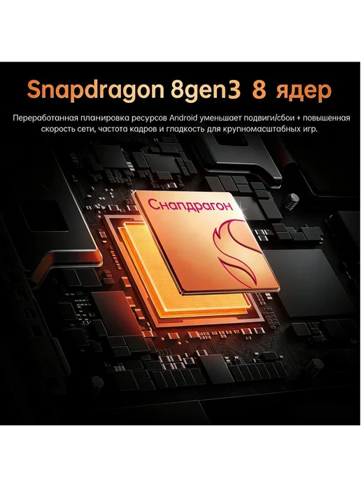 Смартфон YFQTXLW S26 Ultra 512 ГБ, оранжевый, фото 8