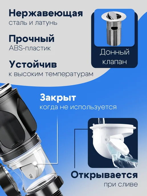 KRV Сифон для умывальника и раковины в ванной и кухне, черный, фото 3