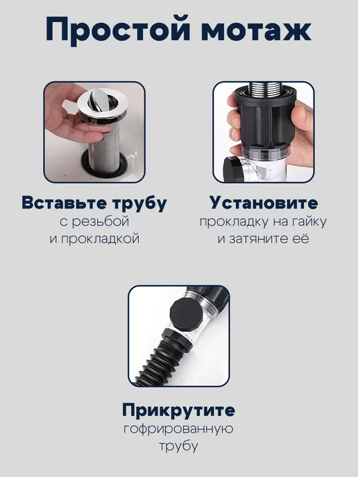 KRV Сифон для умывальника и раковины в ванной и кухне, черный, фото 4
