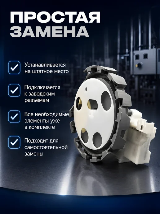 Распределитель потока воды для посудомоечной машины Bosch, 3 шт, фото 7