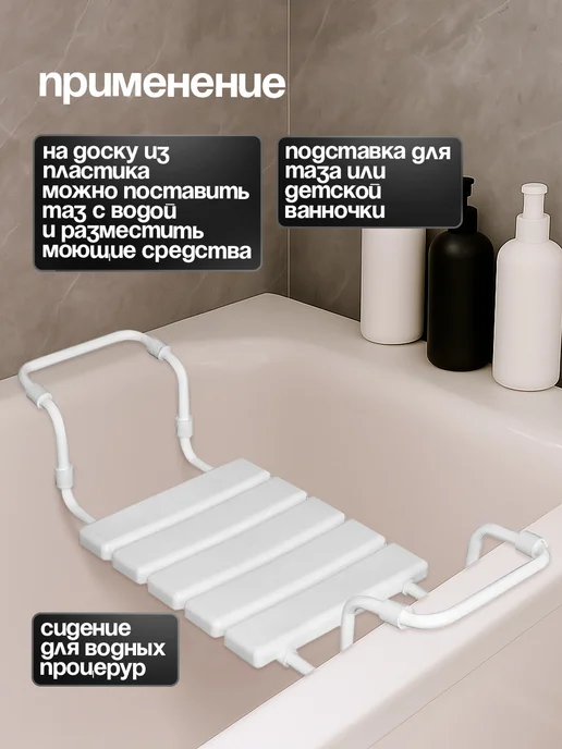 VIOLET Сиденье для ванной, фиолетовый, фото 3
