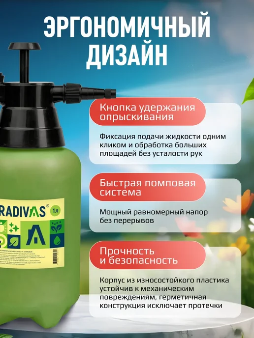 RADIVAS Опрыскиватель для ухода за растениями 1 л синий, 1 л, фото 3