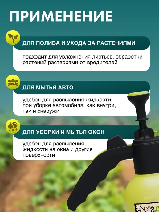 RADIVAS Опрыскиватель с клапаном для уборки 1,5 л желтый, 1,5 л, фото 3
