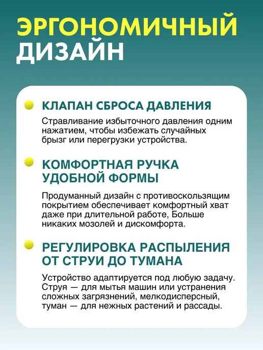 RADIVAS Опрыскиватель с клапаном для уборки 1,5 л желтый, 1,5 л, фото 4