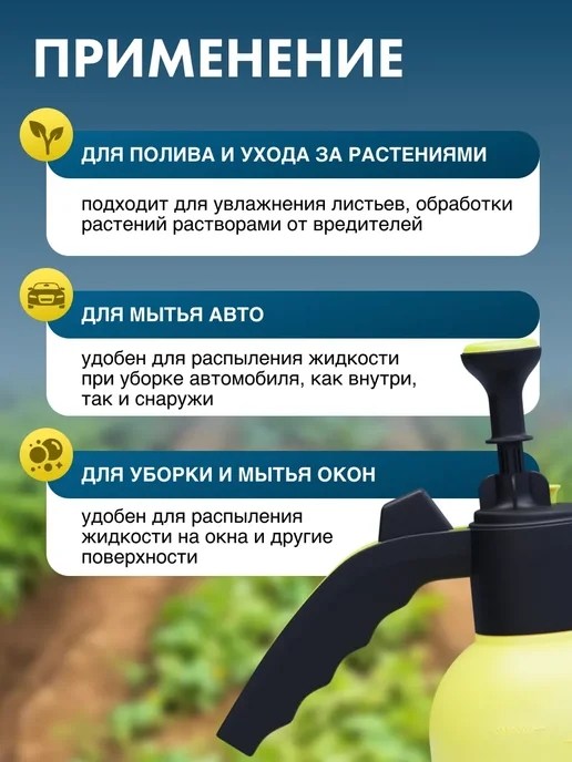 RADIVAS Опрыскиватель с клапаном для уборки 1,5 л желтый, 2 л, фото 3