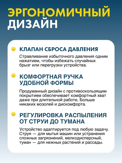 RADIVAS Опрыскиватель с клапаном для уборки 1,5 л желтый, 2 л, фото 4