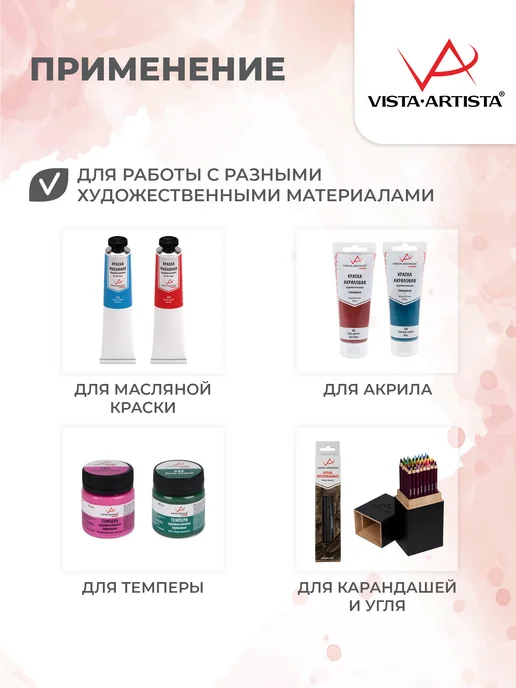 Vista-Artista Картон черный для творчества, 30х20 см, 228 г м², 6 шт, 35x40 см, 228 г, фото 4