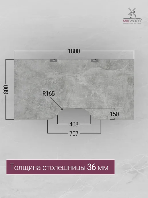 Millwood Стол компьютерный с вырезом, серый, фото 4