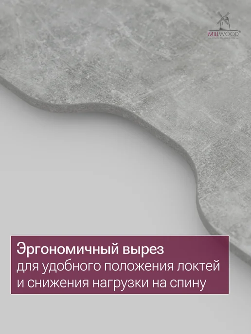 Millwood Стол компьютерный с вырезом, серый, фото 5