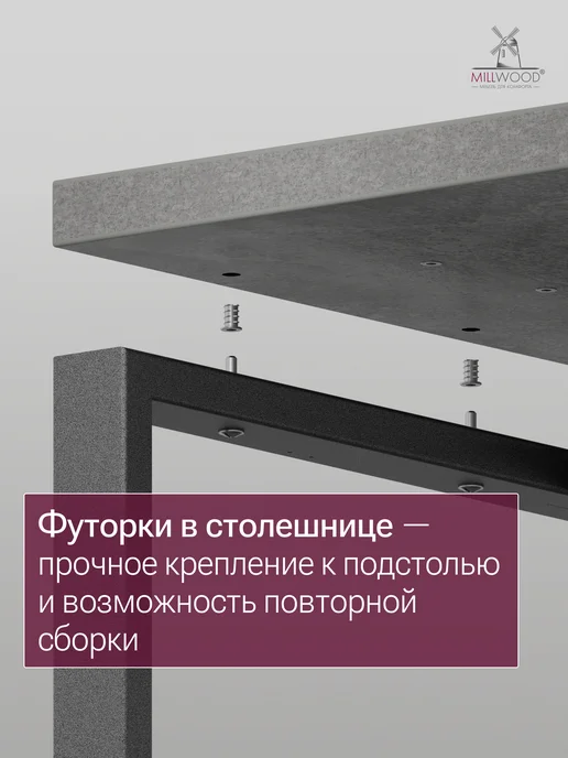 Millwood Стол компьютерный с вырезом, серый, фото 6