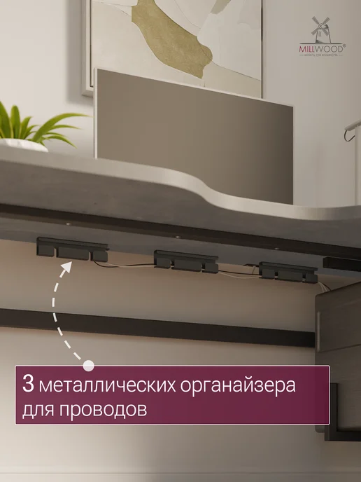 Millwood Стол компьютерный с вырезом, серый, фото 8