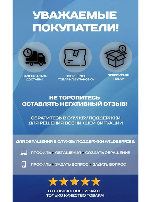 ЗУБР Гладилка штукатурная пластиковая 220 х 90 мм, 0810-2, 220x90 мм, фото 2