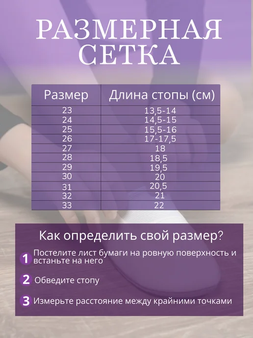 BLISSFUL Чешки белые для танцев, белый, фото 4