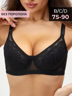 Бюстгальтер кружевной на косточках