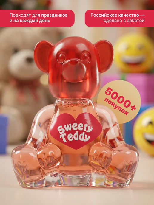 Teddy Духи детские для девочки и мальчика "Sweety" 15 мл, 15 мл, фото 3
