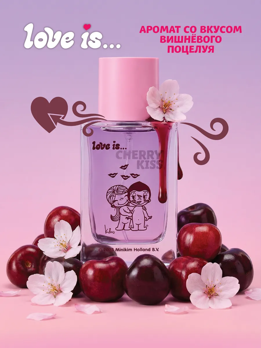 Туалетная вода женская "cherry kiss" 50 мл духи вишня