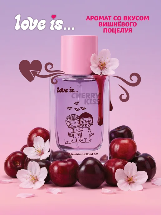 Love Is Туалетная вода женская "cherry kiss" 50 мл духи вишня, 50 мл