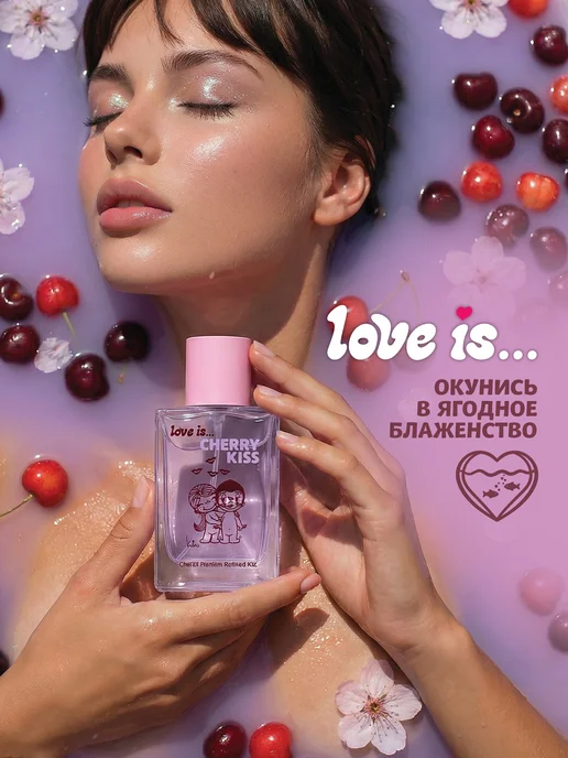 Love Is Туалетная вода женская "cherry kiss" 50 мл духи вишня, 50 мл, фото 5