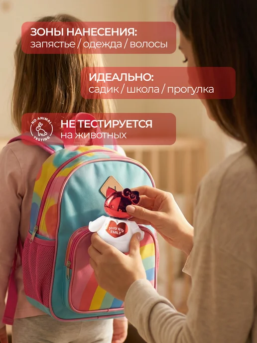 Happy kitty Душистая вода детская для девочки "Эмили" 20 мл, 20 мл, фото 4