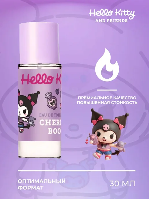 Hello Kitty Туалетная вода Kuromi "Cherry Boo" 30 мл духи для девочки, 30 мл, фото 4