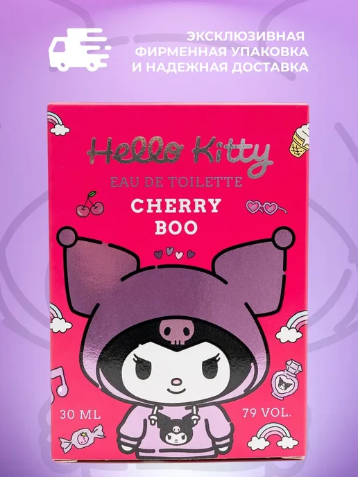 Hello Kitty Туалетная вода Kuromi "Cherry Boo" 30 мл духи для девочки, 30 мл, фото 5