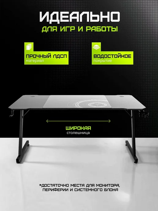 Zone 51 Стол компьютерный игровой TRINE 160х70 Black, 160x80, фото 2