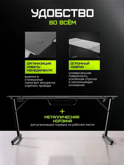 Zone 51 Стол компьютерный игровой TRINE 160х70 Black, 160x80, фото 3