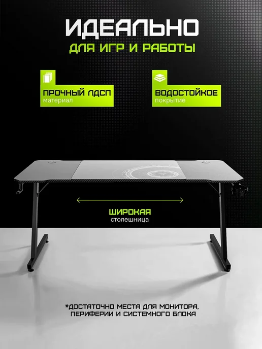 Zone 51 Стол компьютерный игровой TRINE 160х70 Black, 160x70, фото 2