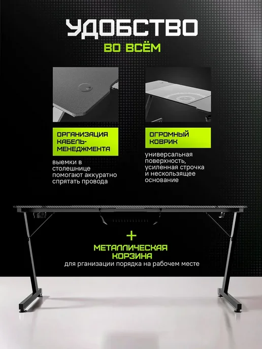 Zone 51 Стол компьютерный игровой TRINE 160х70 Black, 160x70, фото 3