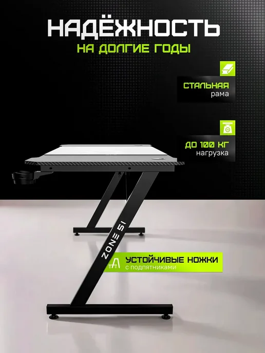 Zone 51 Стол компьютерный игровой TRINE 160х70 Black, 160x70, фото 4