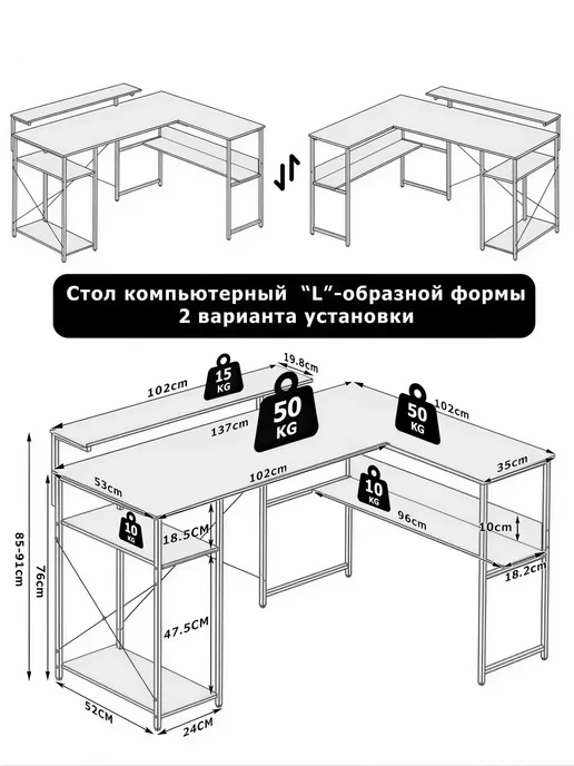 Стол компьютерный лофт орех, коричневый, фото 3