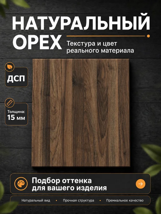 Стол компьютерный лофт орех, коричневый, фото 4