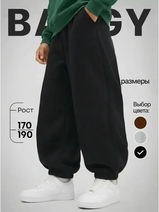 Nike Брюки спортивные широкие, черный, фото 2