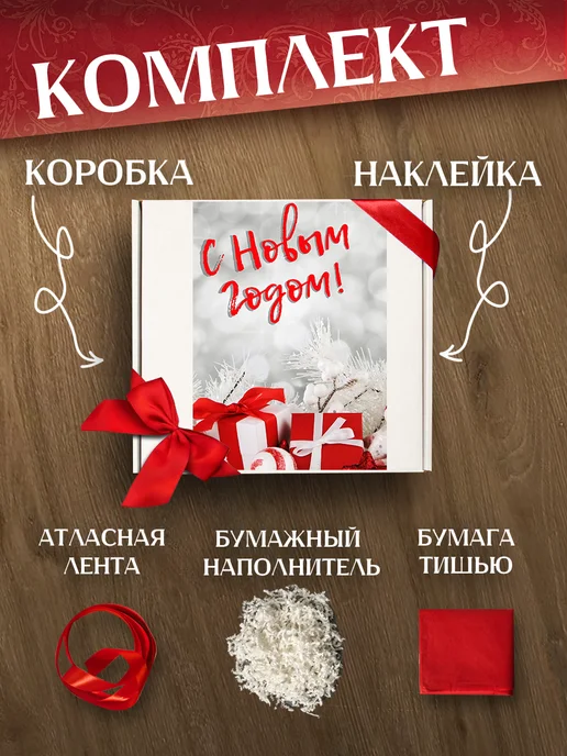 Allure Gift Коробка подарочная новый год, белый, фото 2