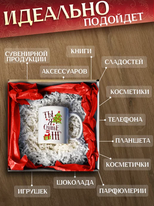 Allure Gift Коробка подарочная новый год, белый, фото 4
