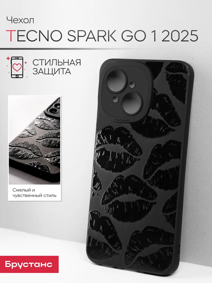Чехол на Tecno Spark go 1 2025