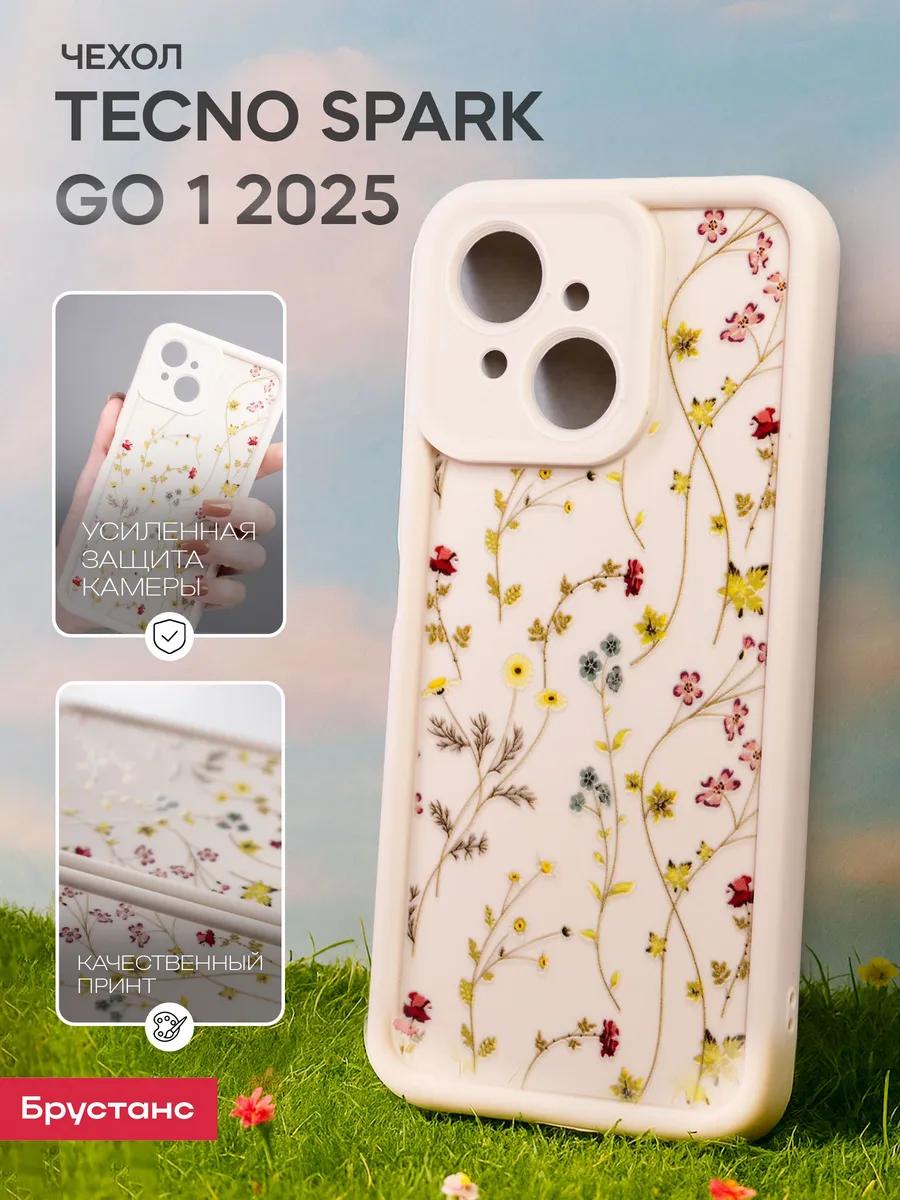 Чехол на Tecno Spark go 1 2025