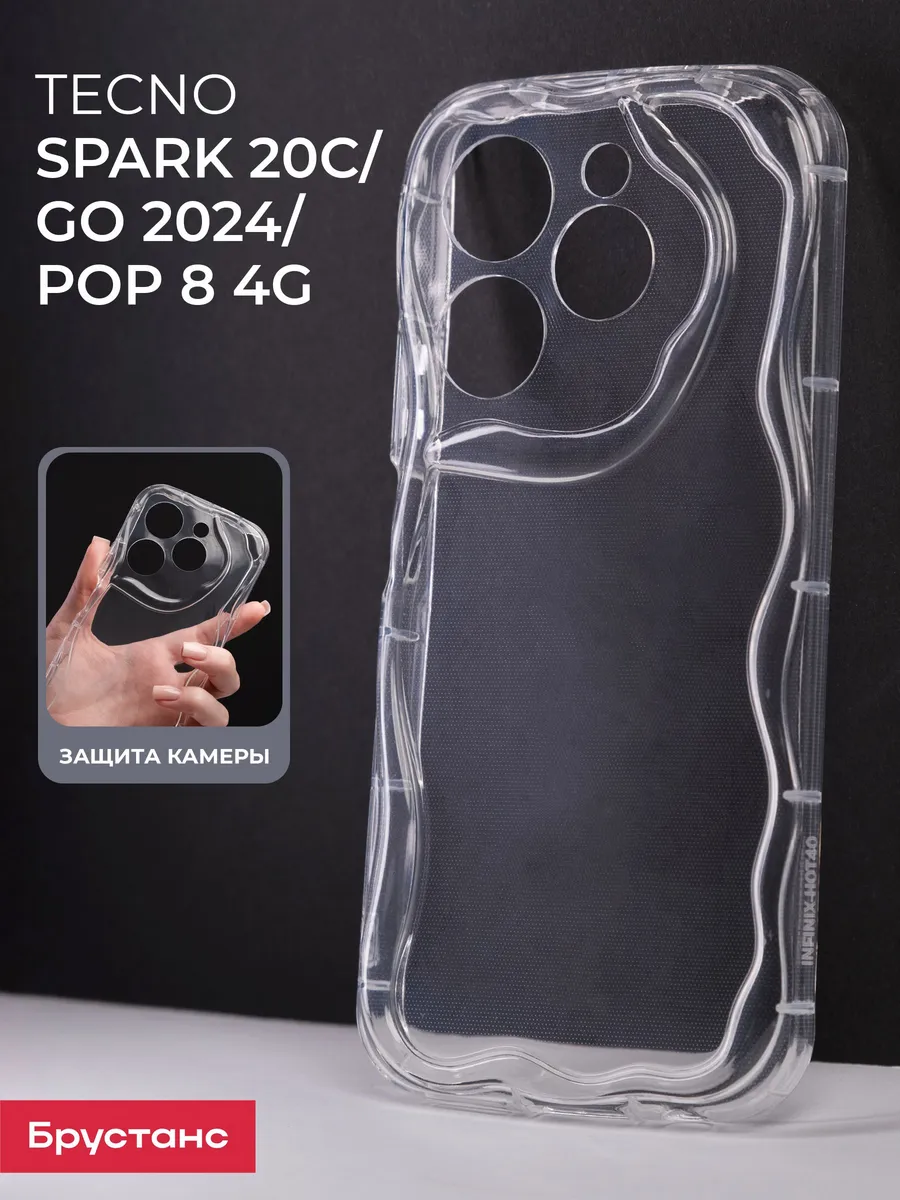 Чехол на Tecno SPARK 20C / Go 2024 / POP 8 4G