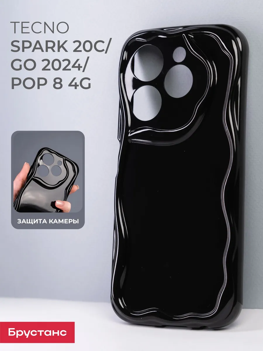 Чехол на Tecno SPARK 20C / Go 2024 / POP 8 4G