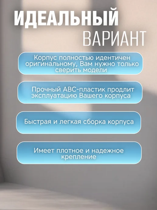 Корпус брелока сигнализации Scher-Khan Magicar 5-6, вариант, фото 3