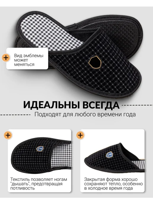 GOLD KARAT Тапочки домашние закрытые, золотой, фото 4