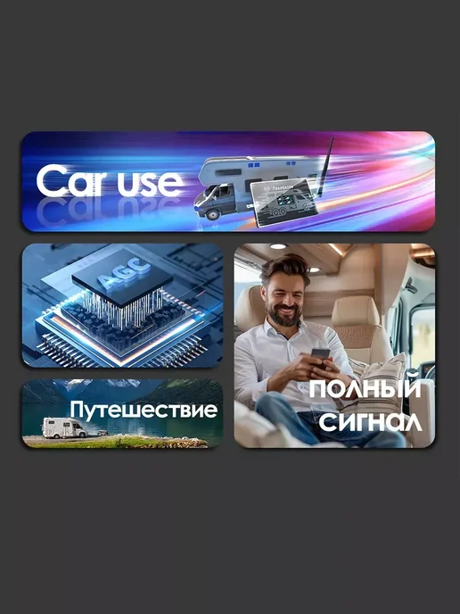 Lintratek Специфичный для автомобиля усилитель сотовой связи, вариант, фото 2