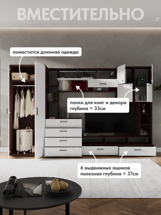 Стенка в гостиную Коста Венге - Дуб Прованс 3200*2000*574, белый, фото 2