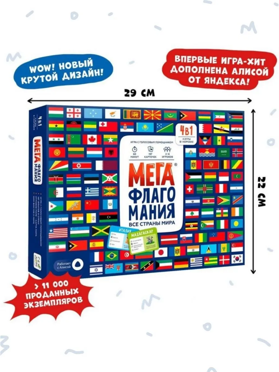 Настольная Игра Изучай Играй Познавай