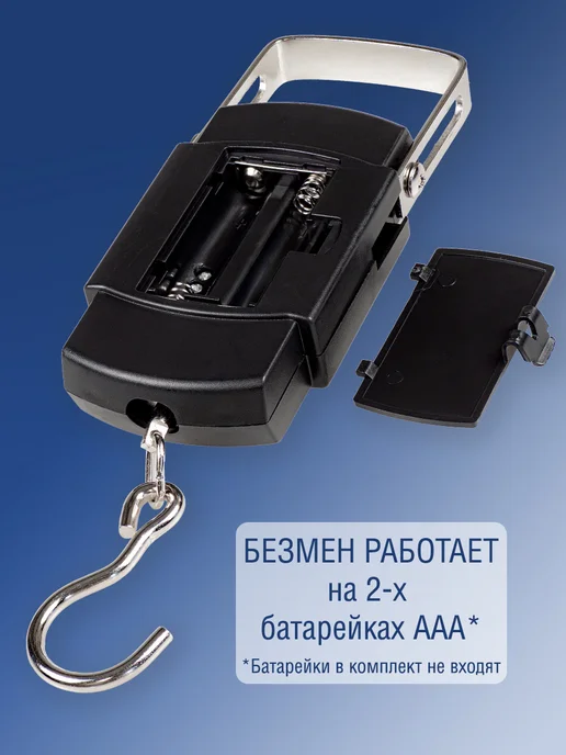 Безмен электронный WH-A08 до 50 кг высокоточный, 50 кг, фото 3